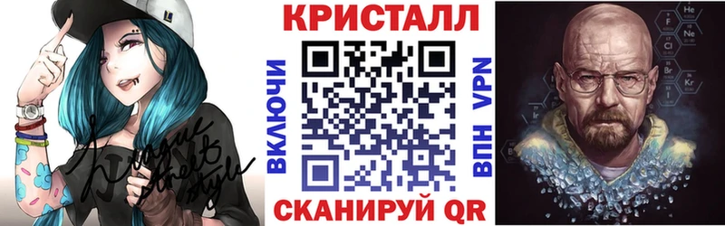 Амфетамин Premium Купить закладки Богородск