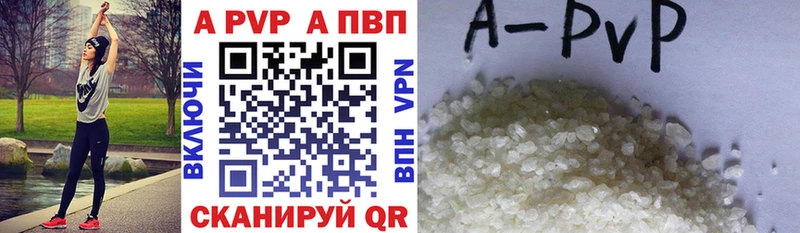 А ПВП СК  Купить где  Богородск 