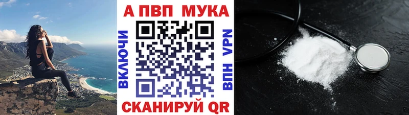 А ПВП VHQ Богородск