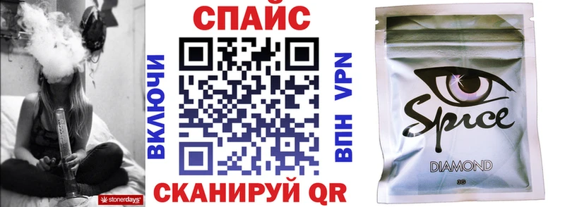 БУТИРАТ буратино  Купить  Богородск 