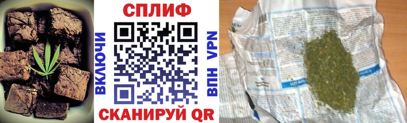 Купить где  Богородск  Еда ТГК конопля 