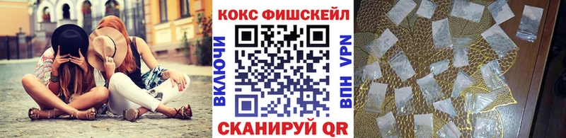 Купить где  Богородск  Cocaine Эквадор 