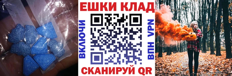 Купить закладки  Богородск  Экстази mix 