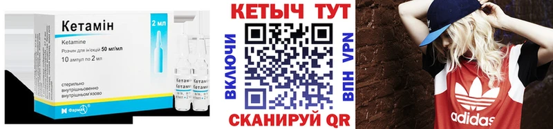 Купить где  Богородск  КЕТАМИН ketamine 