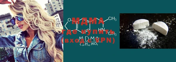 MDMA Premium VHQ Козельск