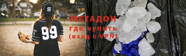 MDMA Premium VHQ Козельск