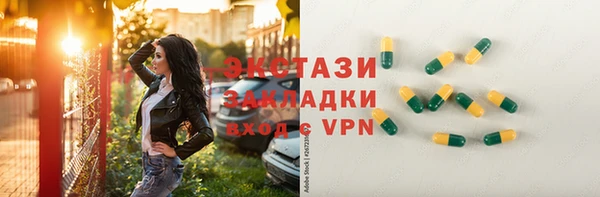 MDMA Premium VHQ Козельск
