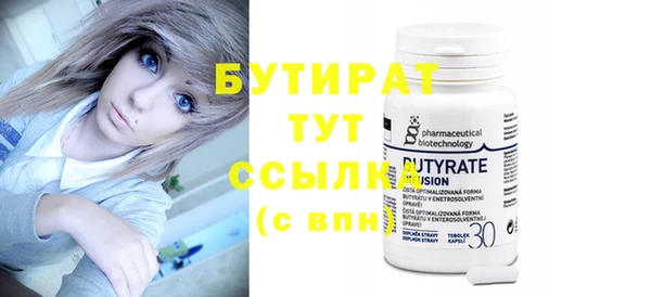 MDMA Premium VHQ Козельск