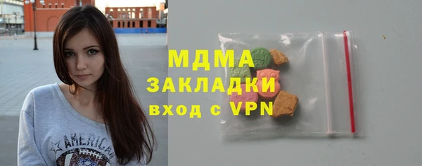 MDMA Premium VHQ Козельск