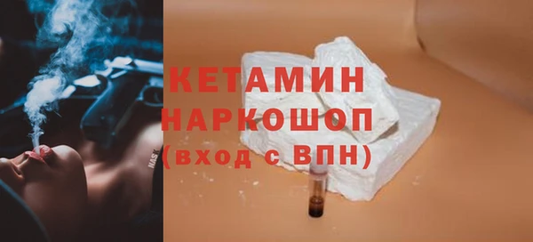 MDMA Premium VHQ Козельск
