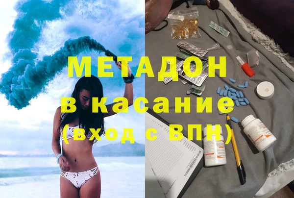 МДМА Козловка