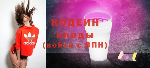 МДМА Козловка