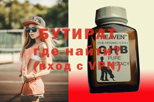 MDMA Premium VHQ Козельск