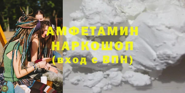 MDMA Premium VHQ Козельск