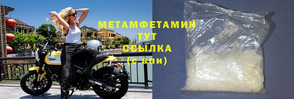 MDMA Premium VHQ Козельск