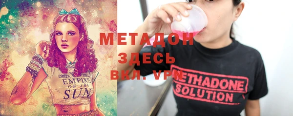 МДМА Козловка