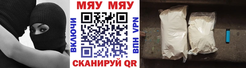 МЕФ 4 MMC  Купить  Богородск 