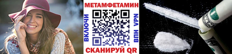 Купить закладки  Богородск  Метамфетамин мет 