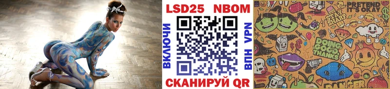 Марки NBOMe 1,5мг  Купить  Богородск 