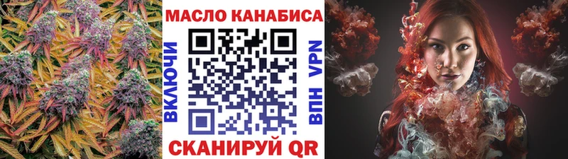 Купить где  Богородск  ТГК THC oil 